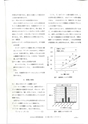 日本ねじ研究協会　1999年3月