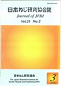 日本ねじ研究協会　2000年3月