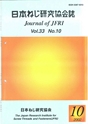 日本ねじ研究協会　2002年10月